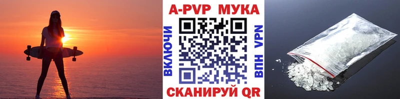 А ПВП СК  площадка какой сайт  Почеп 