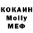 Бутират 1.4BDO Ken Moon