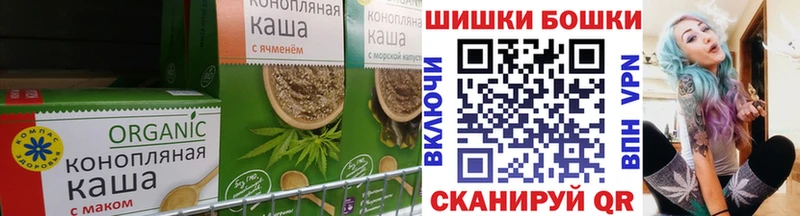 Печенье с ТГК марихуана Почеп