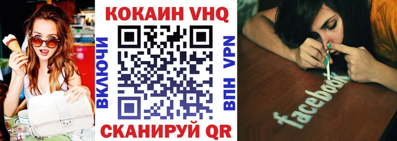 даркнет телеграм  Почеп  КОКАИН 97% 