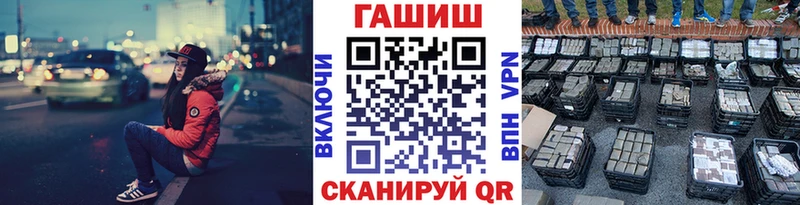 хочу наркоту  Почеп  ГАШИШ ice o lator 