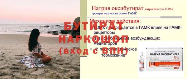 мефедрон мука Аркадак