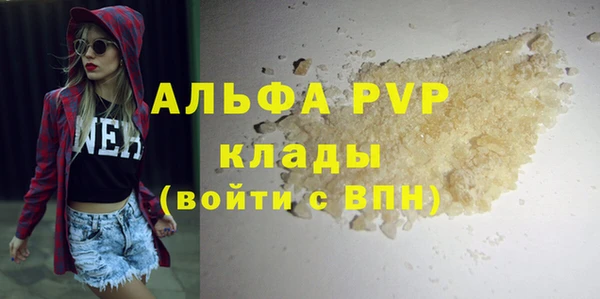 мефедрон мука Аркадак