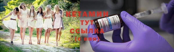 мефедрон мука Аркадак