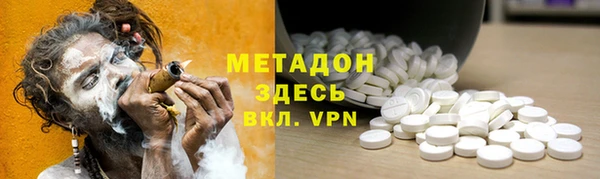 мефедрон мука Аркадак