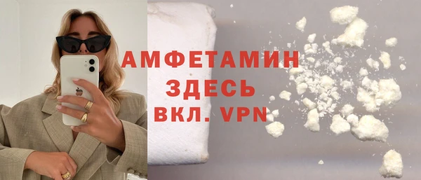 дистиллят марихуана Арсеньев