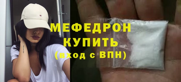 МДПВ Армянск