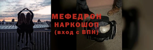 мефедрон мука Аркадак