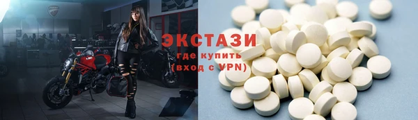 мефедрон мука Аркадак