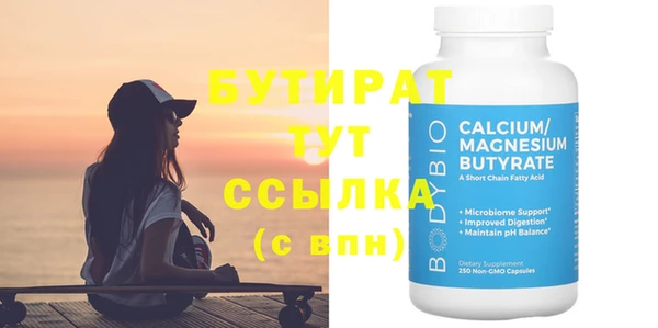 дистиллят марихуана Арсеньев