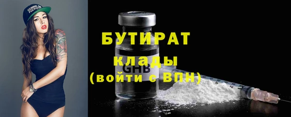 дурь Кинешма