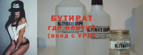 дистиллят марихуана Арсеньев