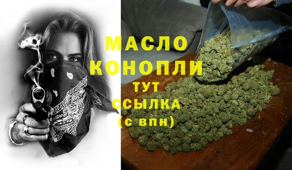 дистиллят марихуана Арсеньев