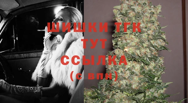 дистиллят марихуана Арсеньев