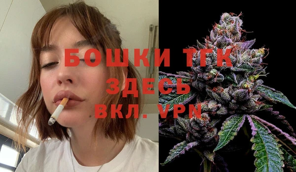 дистиллят марихуана Арсеньев