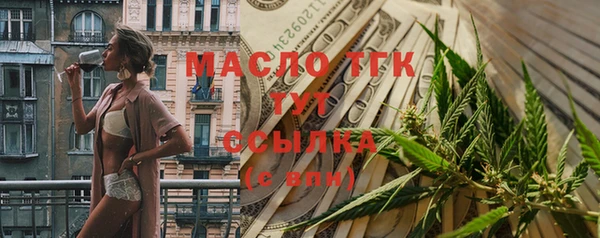 мефедрон мука Аркадак