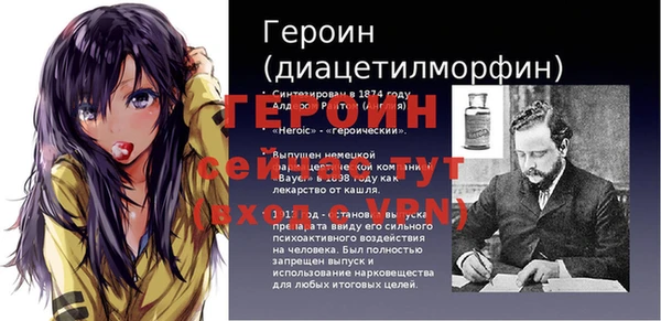 дистиллят марихуана Арсеньев