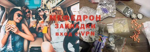 дистиллят марихуана Арсеньев