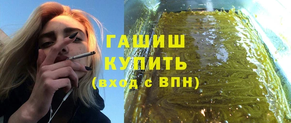 дистиллят марихуана Арсеньев