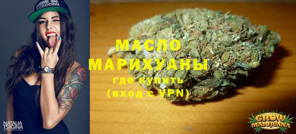 мефедрон мука Аркадак