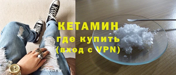 метамфетамин Киренск