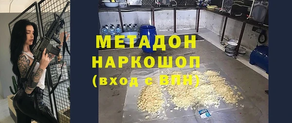 МДПВ Армянск