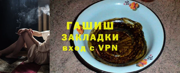мефедрон мука Аркадак