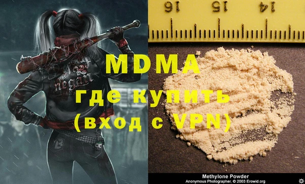 мефедрон мука Аркадак