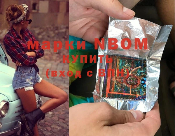 дистиллят марихуана Арсеньев