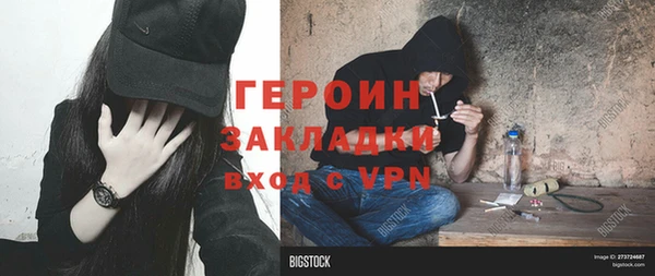 дистиллят марихуана Арсеньев