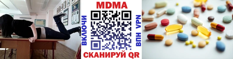 MDMA VHQ  блэк спрут ТОР  Почеп 