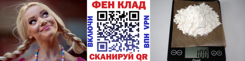 где купить Почеп Метамфетамин винт
