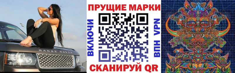 как найти   Почеп  МЕГА ONION  Марки 25I-NBOMe 1500мкг 